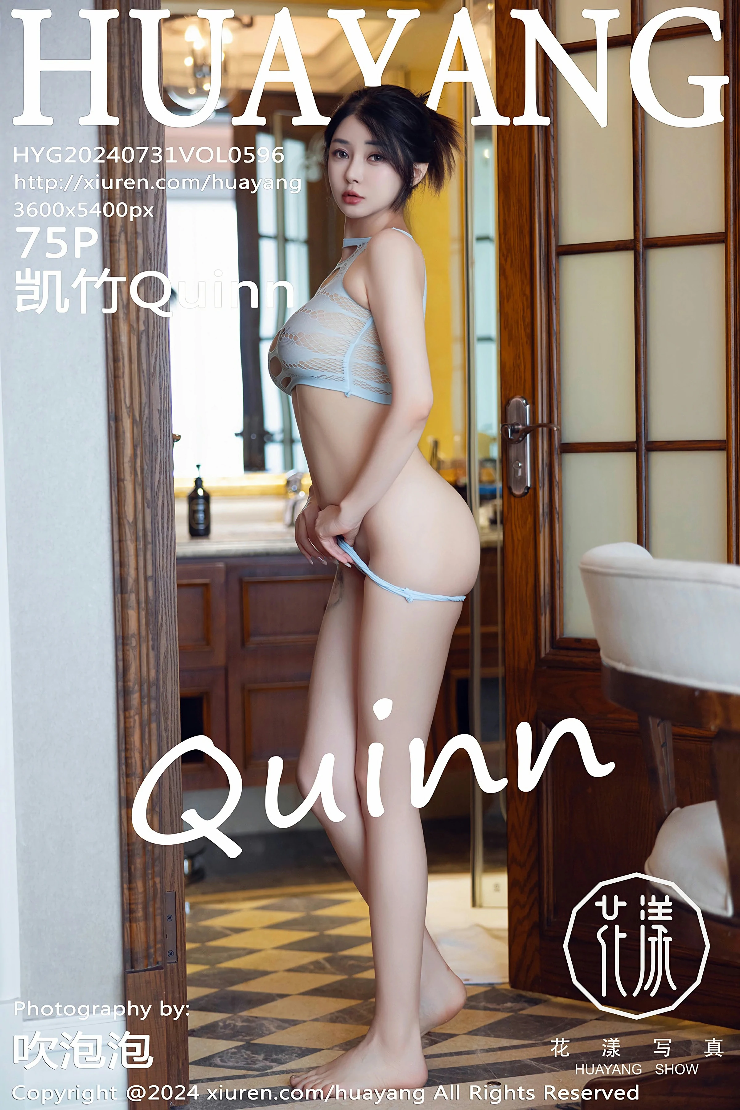 [HuaYang花漾写真] 2024.07.31 VOL.596 凯竹Quinn