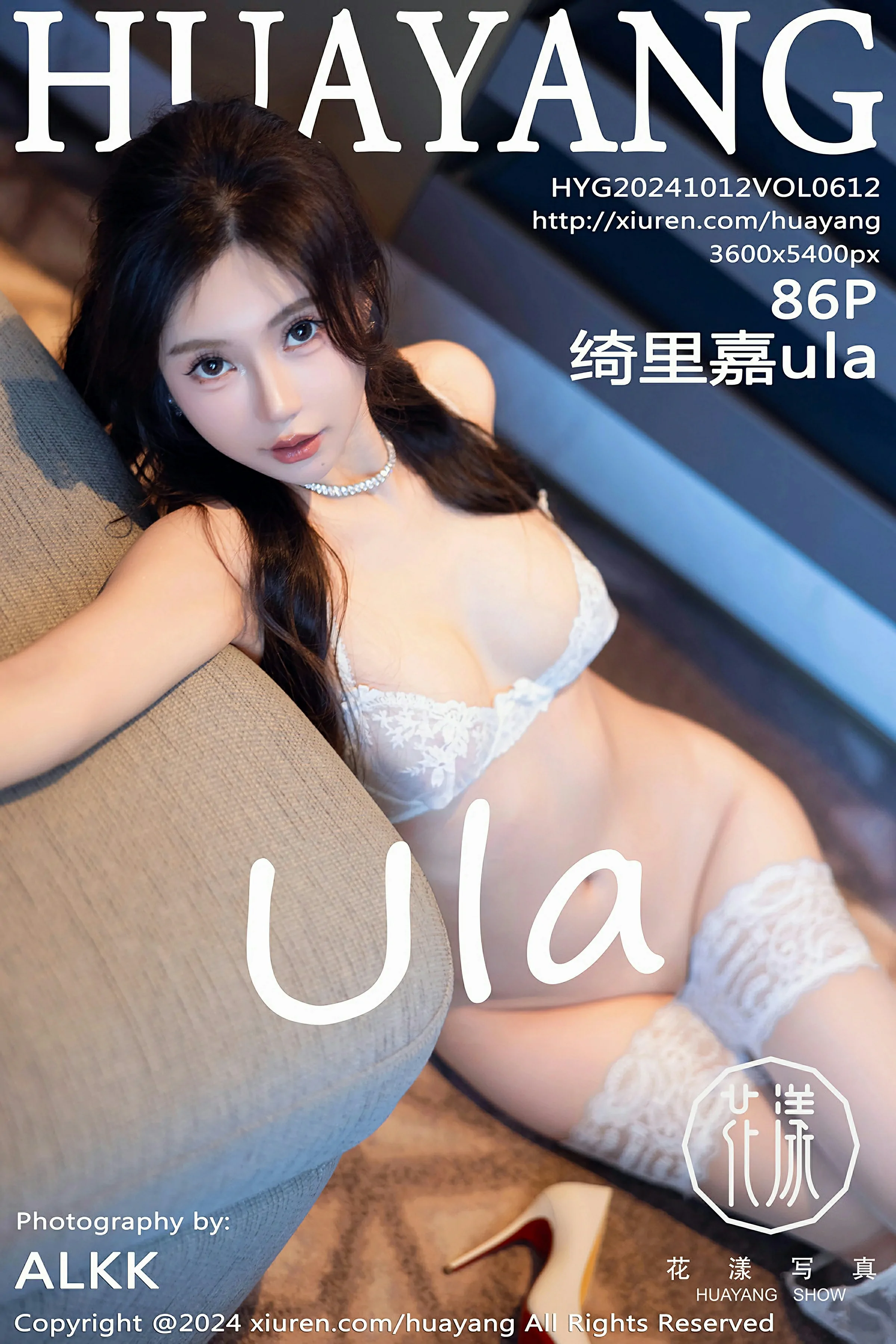 [HuaYang花漾写真] 2024.10.12 VOL.612 绮里嘉ula