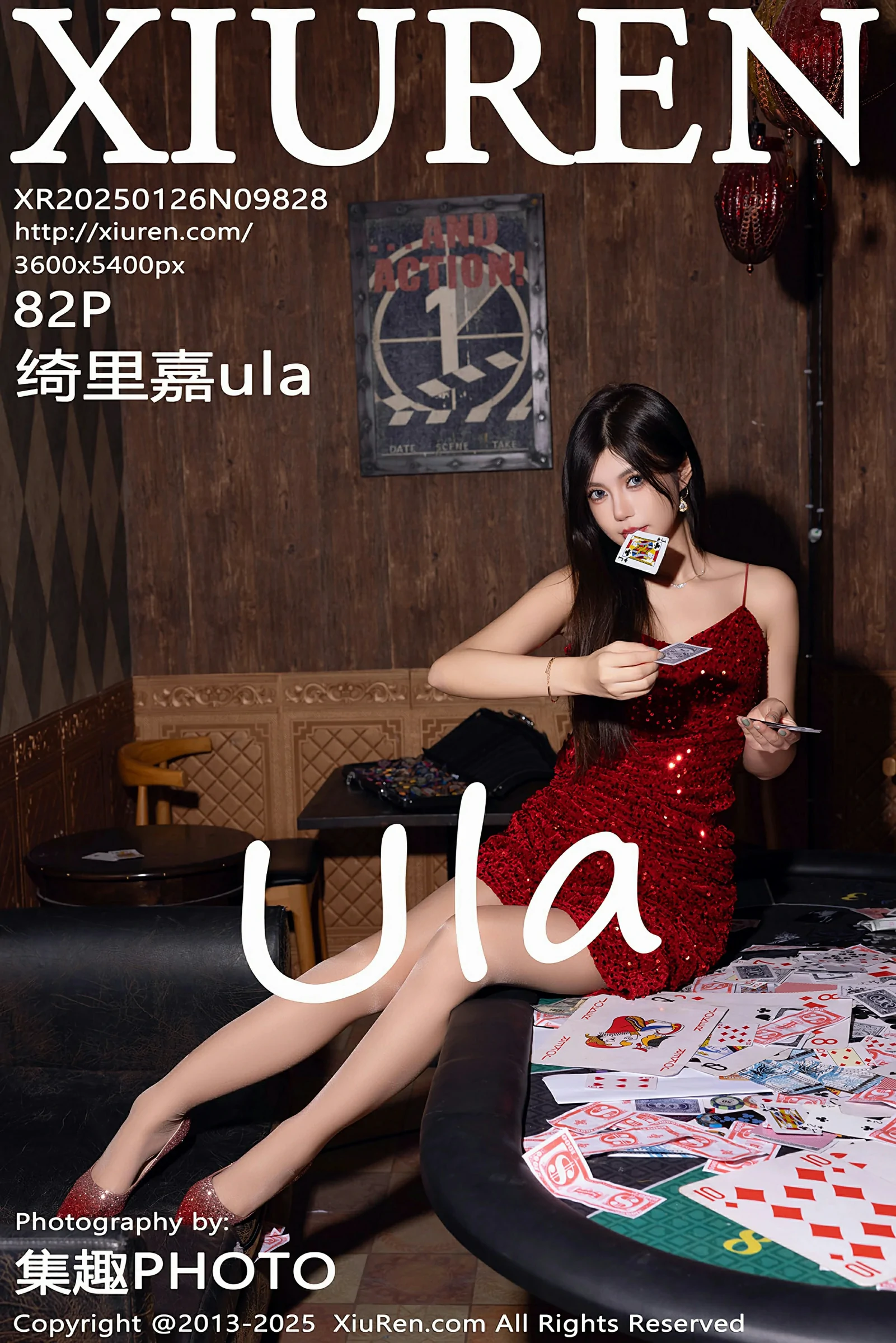 [XiuRen秀人网] 2025.01.26 No.9828 绮里嘉ula