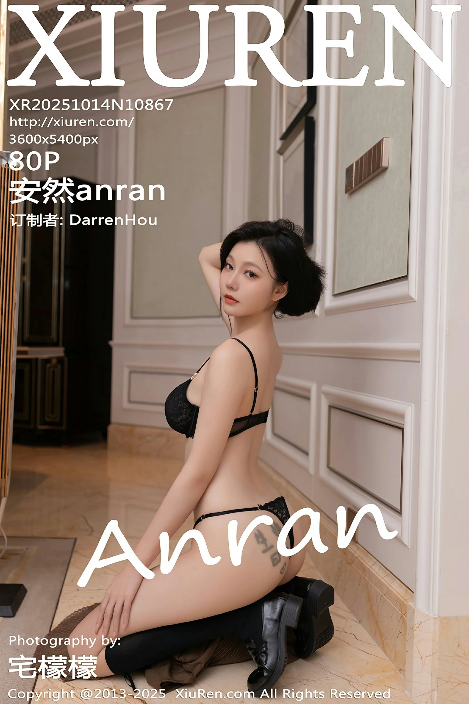 [XIUREN秀人网] 2025.10.14 No.10867 安然anran
