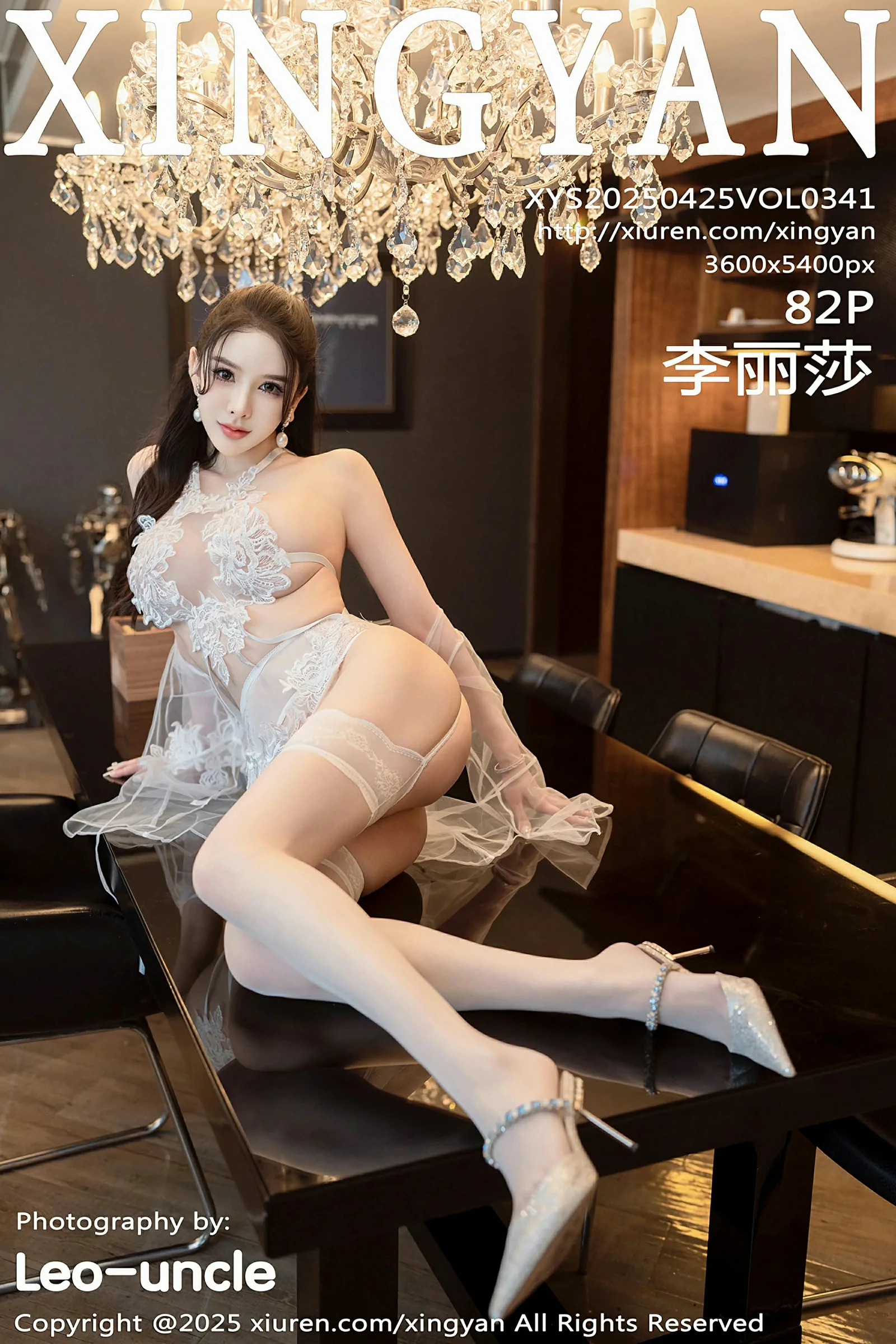 [XINGYAN星颜社] 2025.04.25 VOL.341 李丽莎