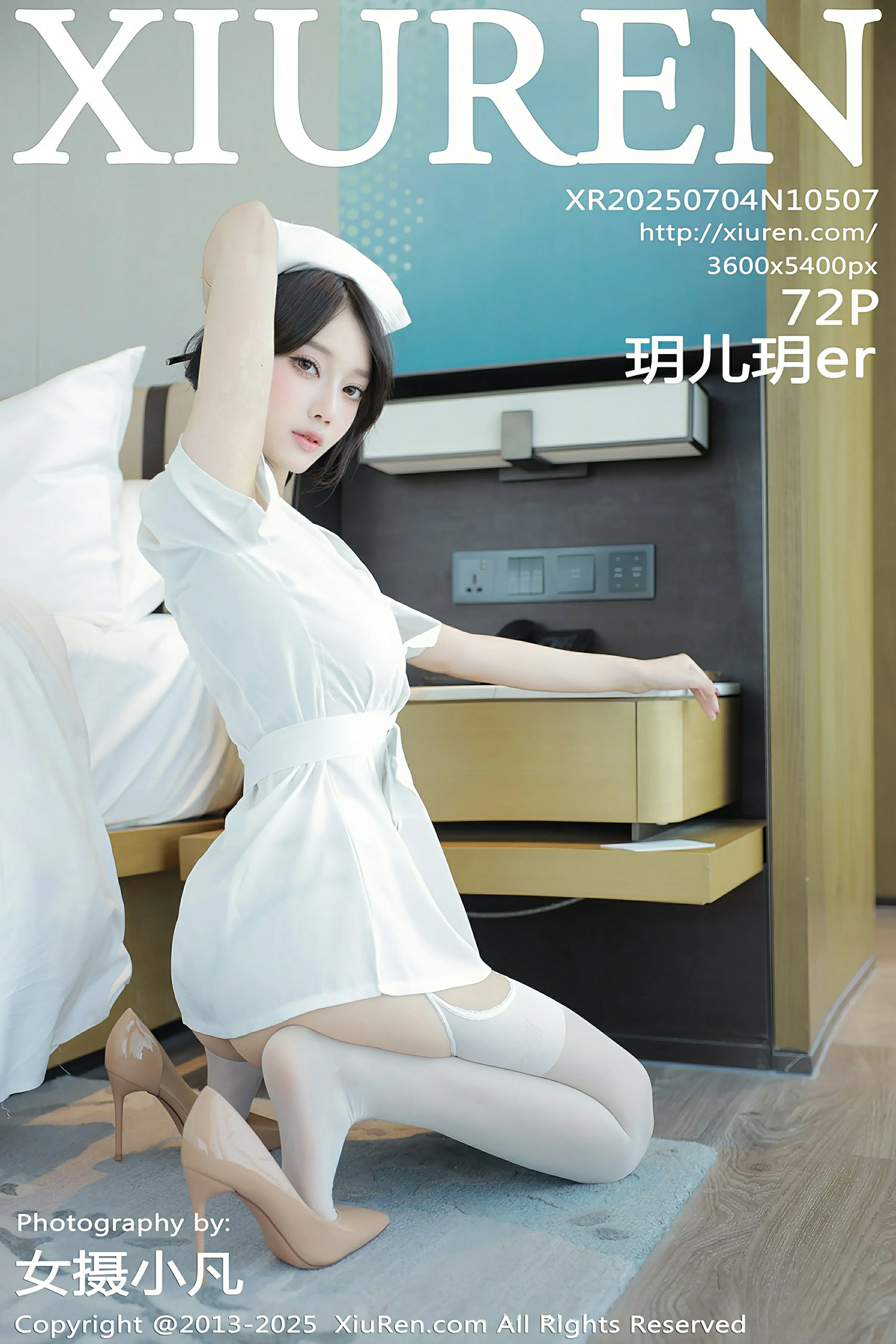[XIUREN秀人网] 2025.07.04 No.10507 玥儿玥er
