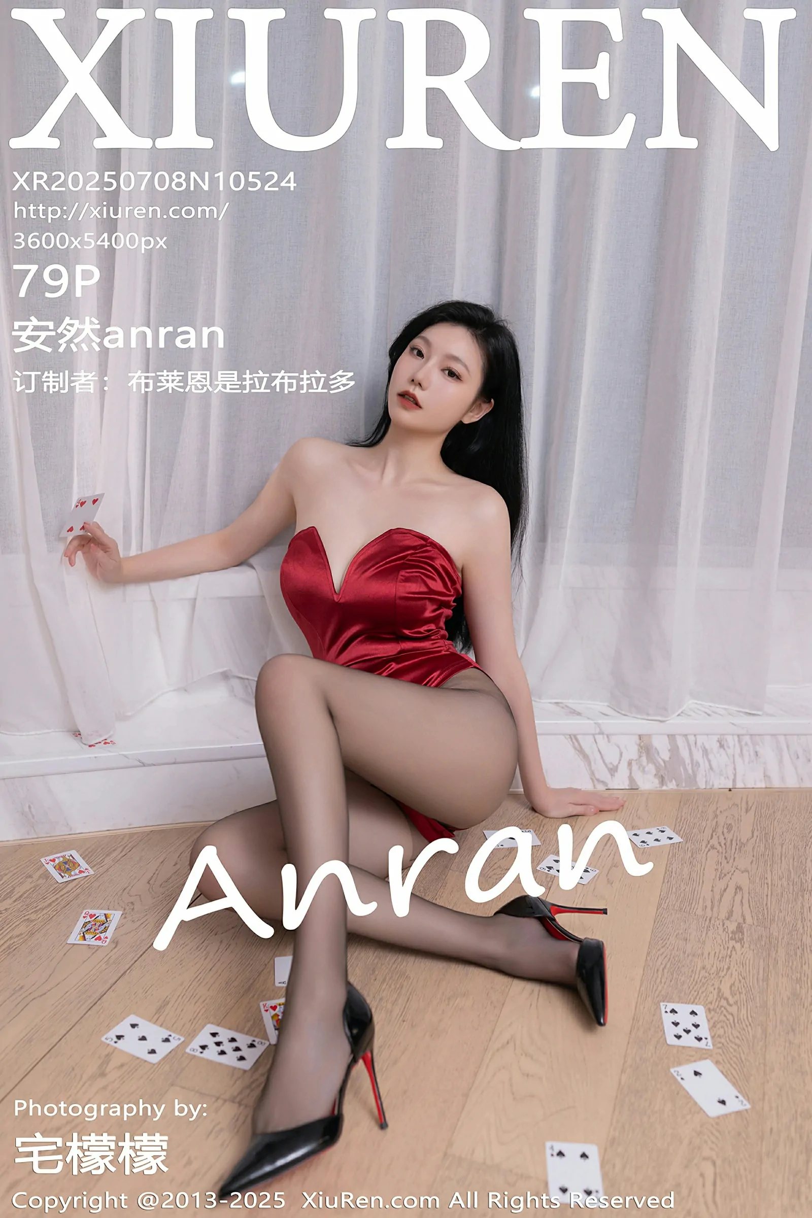 [XIUREN秀人网] 2025.07.08 No.10524 安然anran