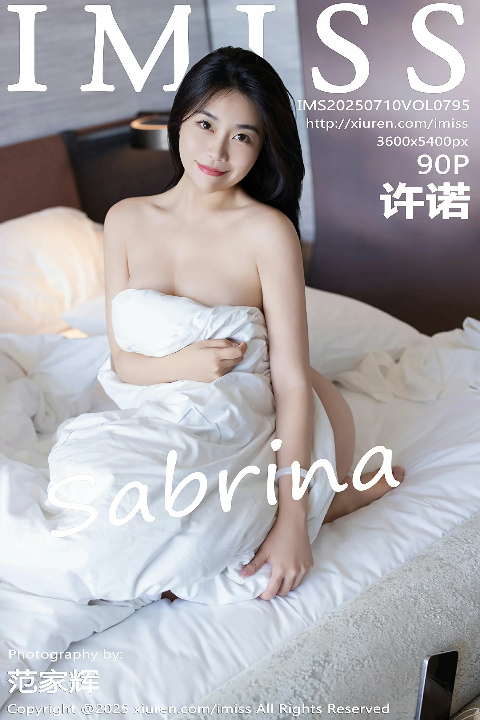 [IMISS爱蜜社] 2025.07.10 VOL.795 许诺