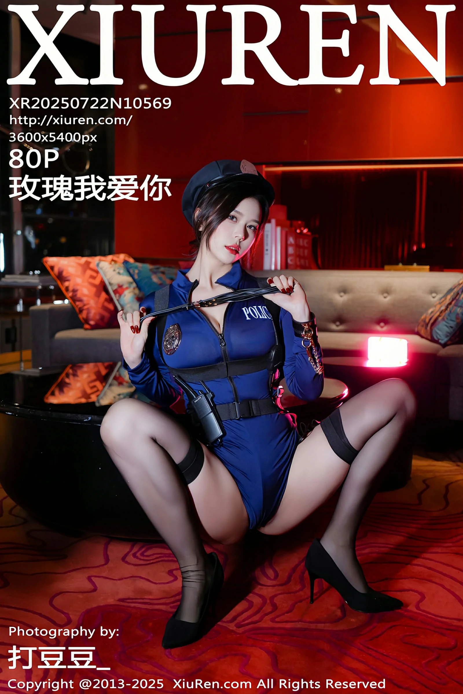 [XIUREN秀人网] 2025.07.22 No.10569 玫瑰我爱你