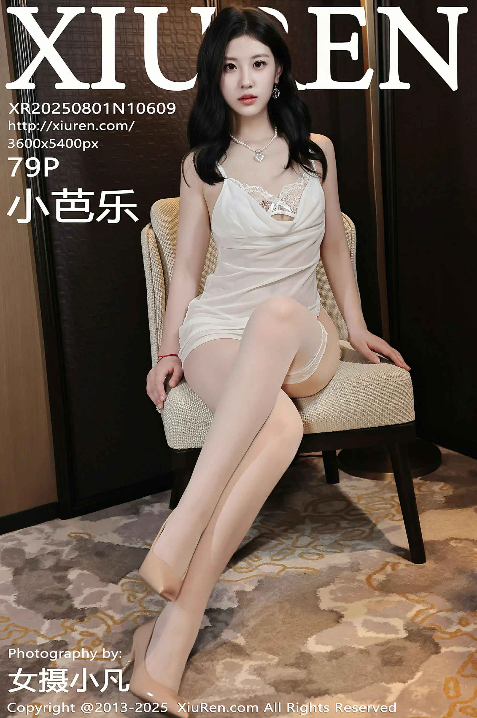 [XIUREN秀人网] 2025.08.01 No.10609 小芭乐