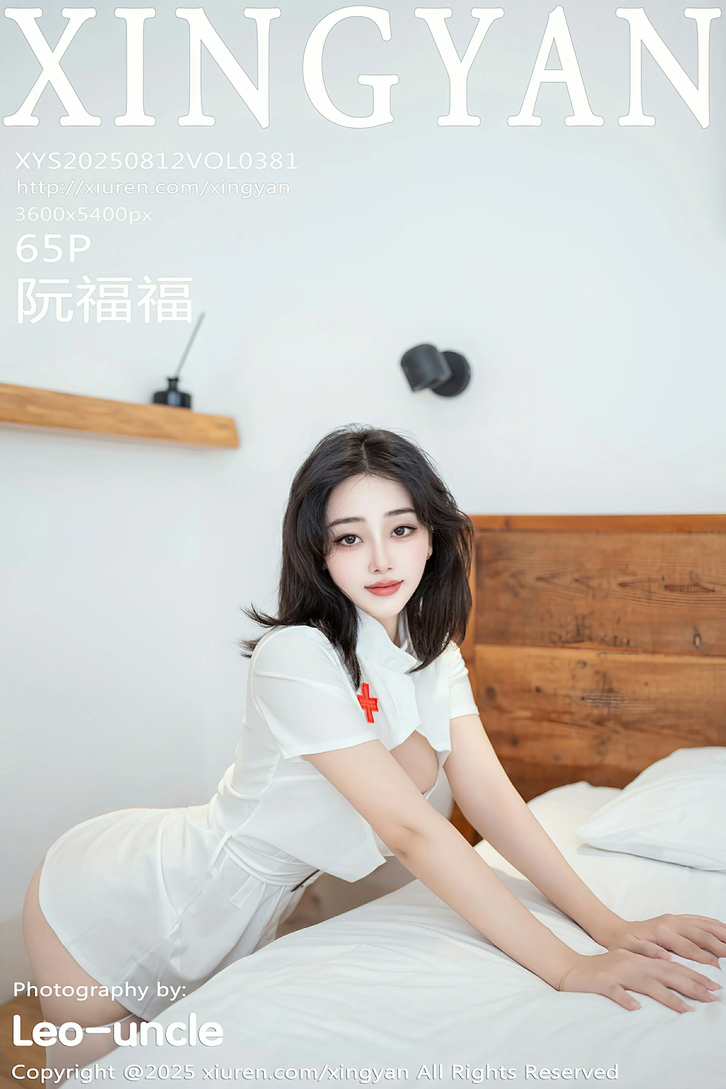 [XINGYAN星颜社] 2025.08.12 VOL.381 阮福福
