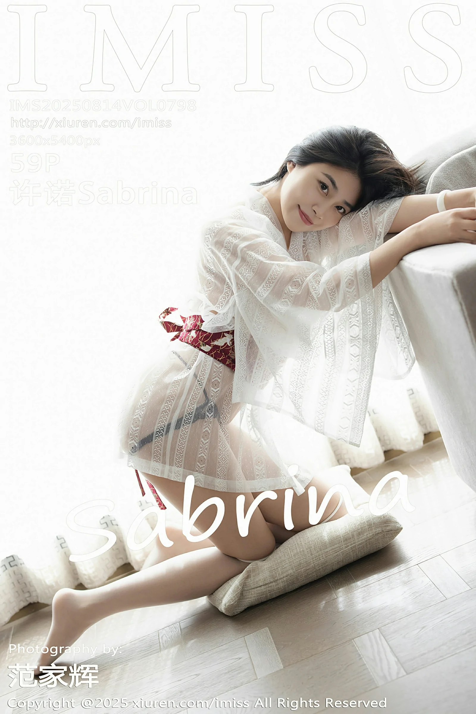 [IMISS爱蜜社] 2025.08.14 VOL.798 许诺Sabrina