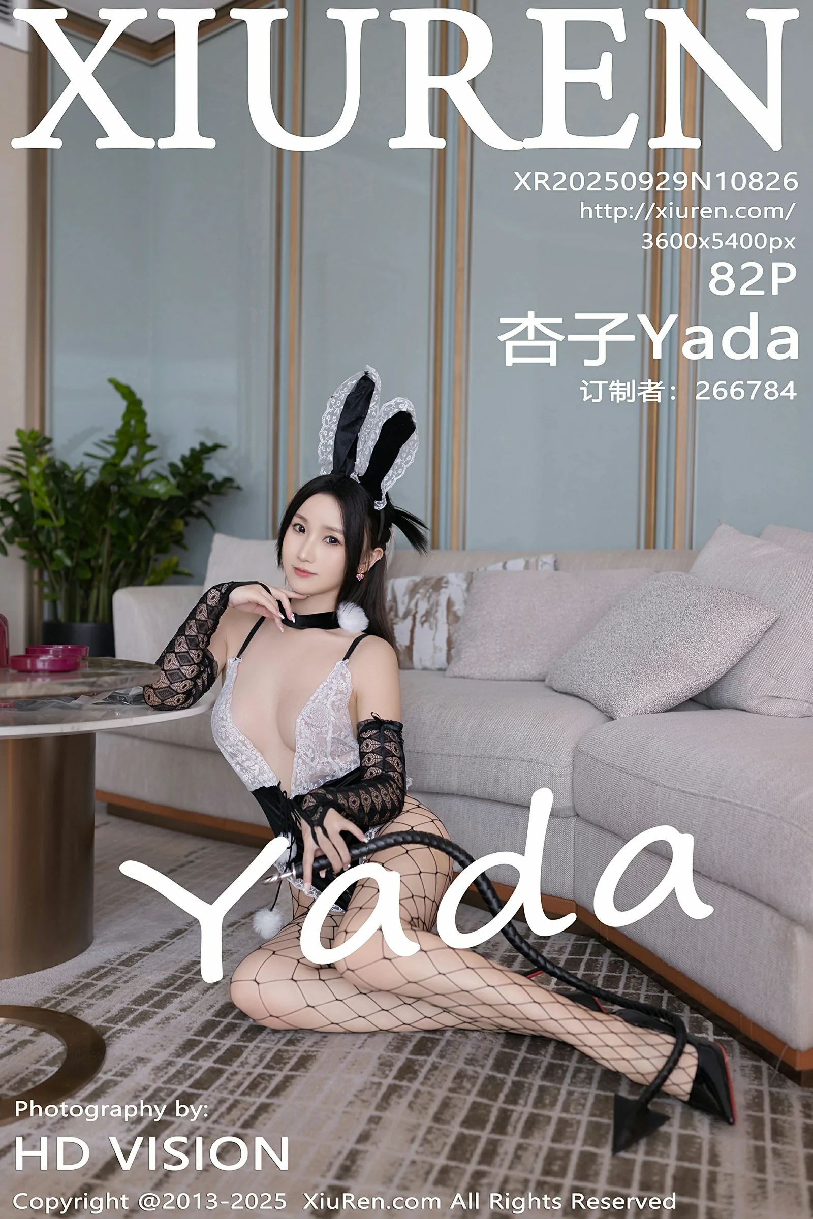 [XIUREN秀人网] 2025.09.29 No.10826 杏子Yada
